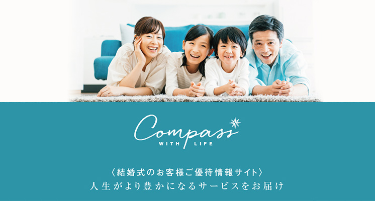 コンパス